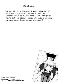 (C80) [BLAZE (Scotch)] Mariya-sama ga Miteru | Mariya-sama is watching (Maria Holic) [English] {Doujin-Moe}