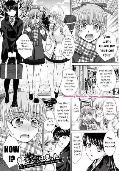 [Itaba Hiroshi] Imouto to Yatte Shimattashi, Imouto no Tomodachi to mo Yatte Shimatta Ch.1-8 | I had sex with my sister and then I had sex with her friends Ch.1-8 [English] [KittyKatMan] [Digital]