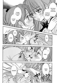 (C83) [Cherry Moon (K-Zima)] Tokimeki no Prelude - Let's Play the Prelude of Love (Suite PreCure!) [English] [Yuri-ism]