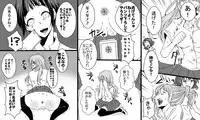 [Onna ni Yoru Onna e no Ryoujoku] Furyoushoujo-tachi no Bousou Mondoumuyou no Kyousei Ryoujoku