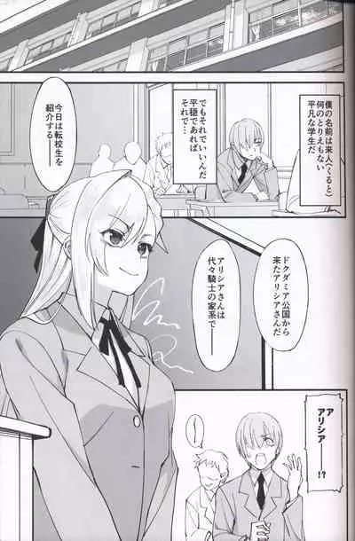 (C97) [Dokudami (Okita Ababa)] Onna Kishi na Osananajimi ga Yarichin ni NTRreta Hanashi