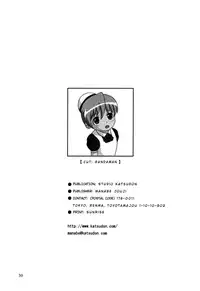 (C73) [Studio Katsudon (Manabe Jouji)] Kemono-tachi no Bansan 3 (Monster Princess | Princess Resurrection) [English] [EHCOVE]