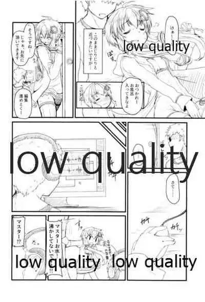みみもとEXボイス