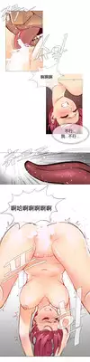 HouseHold Affairs 第十话 【卞赤鲤汉化】