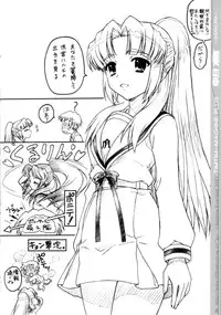 (COMIC1☆2) [TIMTIM MACHINE (Kazuma G-Version)] TIMTIM MACHINE Plus Asakura (The Melancholy of Haruhi Suzumiya)