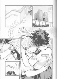 (SUPER27) [Kyujitsusyukkin (Chikaya)] Love Me Tender another story (Boku no Hero Academia)