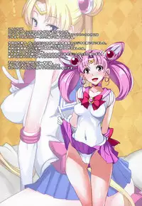 (C86) [Majimeya (isao)] Getsu Ka Sui Moku Kin Do Nichi Full Color 3 (Bishoujo Senshi Sailor Moon) [Chinese] [瓜皮汉化]