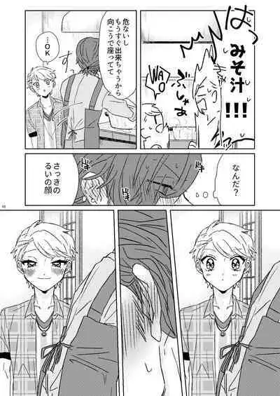 Proposal wa Dinner no Mae ni