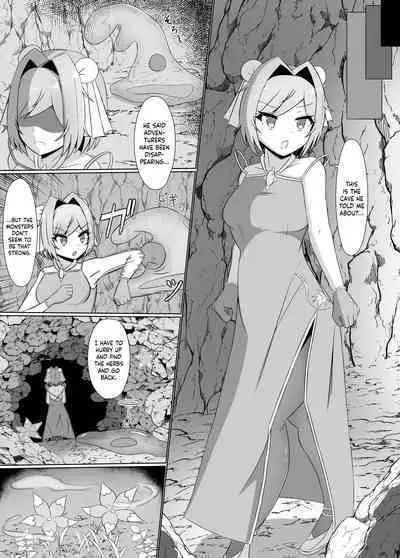 [Corruprotocol (EPLOOV)] Kuro ni Somaru Yuri ~Kakutoumusume ga Alraune ni Kenzoku Ochi suru made~ | Black-Stained Yuri ~A Female Martial Artist Enslaved By An Alraune~ [English] [Hennojin]