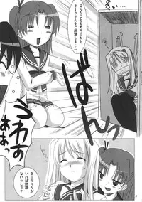 (C73) [CANDYMAN (Ayakaze Ryuushou)] Ma-ryan wa Taisetsu na Mono wo Ikaryaku (ToHeart2)