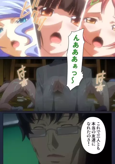 Saimin Ryoujoku Gakuen Dainiwa Migawari no Jutsu Complete Ban