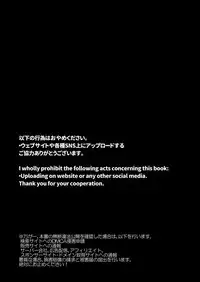 [Imozuru-shiki (Utsubo Kazura)] Kono Ookanehira o Kyouhaku shite Doujinshi o Tsukurimashita (Touken Ranbu) [Digital]
