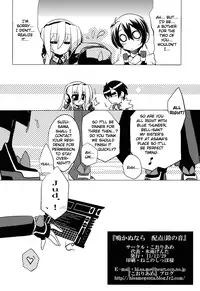 (C81) [Koori Ame (Hisame Genta)] Nakanu Nara Haiten (Suzu no Oto | Then If You Wont Ring... (Kyoukai Senjou no Horizon) [English] {life4Kaoru}