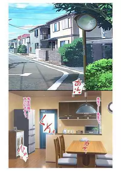 Ninkatsu! Saimin ✕ Netorare Kyonyuu Hitozuma ～ Watashi no Shikyuu ga Anata no Seishi wo Motometeimasu ～ Ch. 6