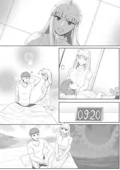 エミヤハレム