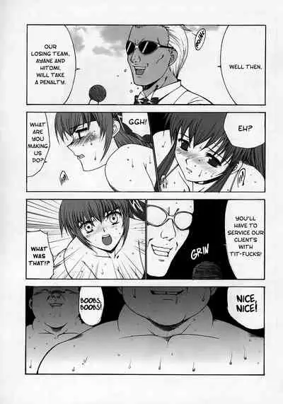 [KINOKO allstars (Kinokonokko, Yumi Ichirou)] Kinoko Tsuushin vol. 1 - revision and enlargement | Mushroom Signal vol. 1 - revision and enlargement (Dead or Alive) [English] [EHCOVE]