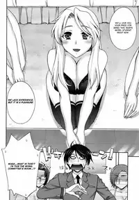 [Unagimaru] Yoiko no Gohoubi | A Good's Boy Gift (COMIC Megastore 2011-04) [English] [CGrascal]