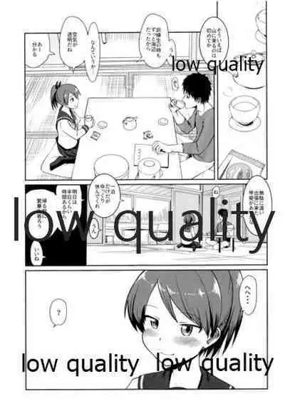 [Owakari Itadaketa darou ka (Umiyamasoze)] Shikinami Hot Spring (Kantai Collection -KanColle-)