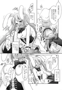 (C84) [Titokara 2nd Branch (Manami Tatsuya)] Chitose Karasuyama Dai2 Shucchoujo Soushuuhen 2009-2011 (Various)