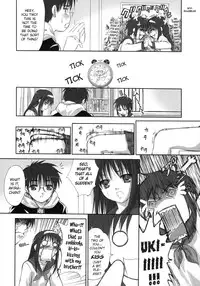 (SC23) [Tsukihimegoto Seisaku Iinkai (Q-Gaku)] Kiken Ippai Kibun Ippai? | Great danger, great feeling? (Moon Ecstasy - Tsukihimegoto EROS - LEVEL ☆ SOFT) (Tsukihime) [English] [Widdershins]