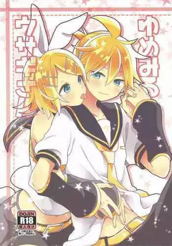 (VOCALOID PARADISE Bangaihen 8) [Wonderland (suzumi)] Yume Miru Usagi-san | Dream Seeing Rabbit-san (VOCALOID) [English]