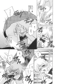 [Sada Ko-ji] Idol Dorei ~Shigyaku no Choukyou Live~