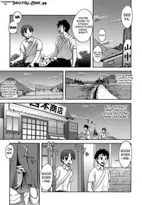 [Unagimaru] Yoiko No Gohoubi | Prize For Good Boy (English) {doujin-moe.us}