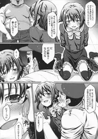 (C84) [PHYSALIS (Seresu)] Kawaii Boku ga Idol Otaku ni Kankin sarete Ryoujoku sareru wake ga nai. (THE IDOLM@STER CINDERELLA GIRLS)