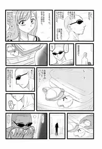 (CT9) [Daitoutaku (Nabeshima Mike)] Ryoujoku Toudou Shimako no Kinshin Suikan D (Maria-sama ga Miteru)