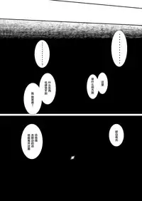 [YOSHITORA] Henkyou no Seijo[Chinese][Latest update Ch.2][蚯蚓mimi汉化组]