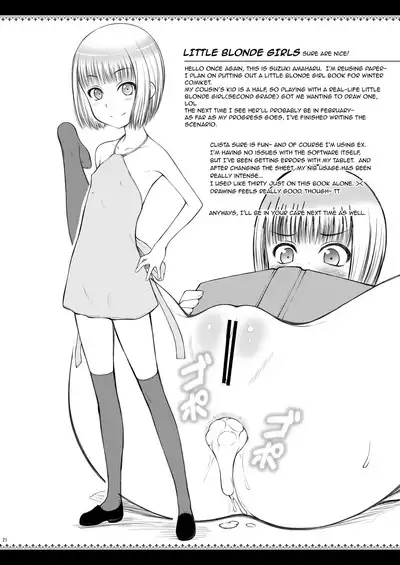 JS Mei de Seiyoku Shori Itashimashita. | I Took Care Of My Sexual Needs With My Schoolgirl Niece