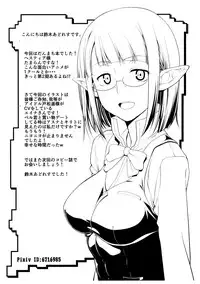 [GOLD RUSH, KABAYAKIYA (Suzuki Asada, Unagimaru)] Half & Half vol. 13 (Dungeon ni Deai o Motomeru no wa Machigatteiru Darou ka)