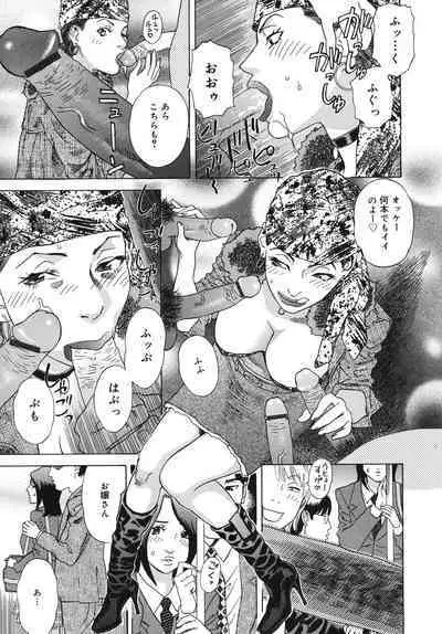 Moujhu - Bête Obscène