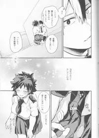 (SUPER27) [Kyujitsusyukkin (Chikaya)] Love Me Tender another story (Boku no Hero Academia)