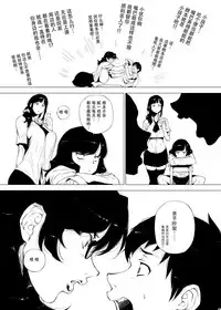[Hayo-Cinema (Etuzan Jakusui)] Jukujoshikousei. [Chinese] [战栗的玻璃棒汉化] [Digital]