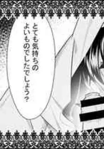 [846gou] OneShota Manga #01b (Fate/Grand Order)