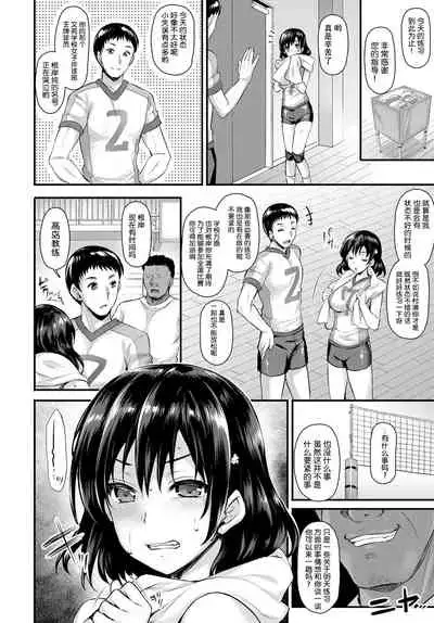 エース特別指導