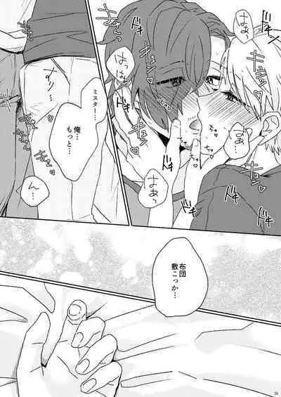 Proposal wa Dinner no Mae ni