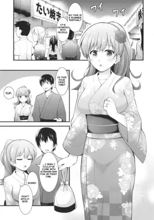 Ooi to Yoru no Ryokan Date | Night Date with Ooi in an Inn