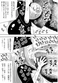 [bbwH] Kyojin Kimoota ga Onna wo Tsukamaete~