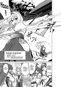 (C91) [Tiba-Santi (Misuke)] Dungeon Travelers - Sasara no Himegoto 3 | Dungeon Travelers - Sasara's Secret 3 (ToHeart2 Dungeon Travelers) [English] [Mant]