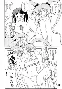 (C49) [Chouuchuu Shinrisha, Ginza Taimeiken (Various)] Muyou Yarou A-Team 5 Daiginjou (Tenchi Muyou!)