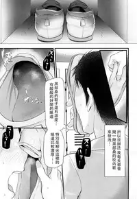 [Oouso] I have a Foot Fetish (Girls forM Vol. 15) [Chinese] [沒有漢化] [Digital]