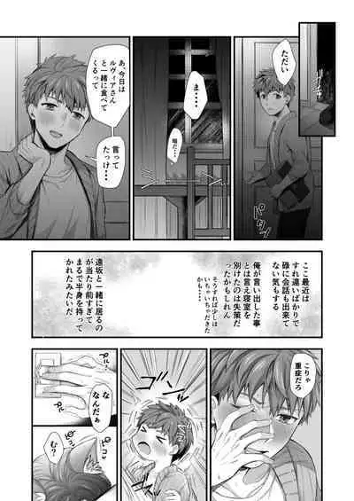 酒は呑んでも呑まれるな