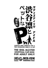 (C88) [MIX-ISM (Inui Sekihiko)] Sadistic Idol Shibuya Rin to Pet na Producer (THE IDOLM@STER CINDERELLA GIRLS) [Chinese] [脸肿汉化组]