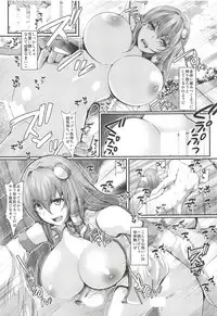 (Shuuki Reitaisai 5) [CausCiant (Yamaiso)] Jikan Teishi Kochiya Sanae Ryoujoku (Touhou Project)