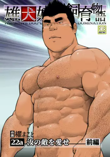 Love Thy Enemies - Part 1