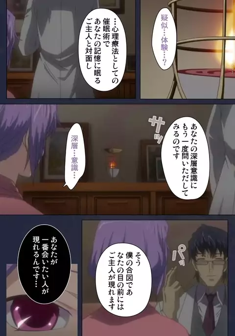 Saimin Ryoujoku Gakuen Dainiwa Migawari no Jutsu Complete Ban