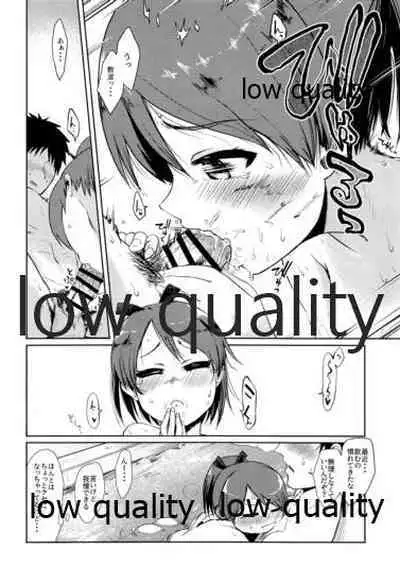 [Owakari Itadaketa darou ka (Umiyamasoze)] Shikinami Hot Spring (Kantai Collection -KanColle-)