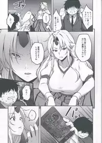 (C93) [Hirojuu Renshuuchou (Hiroya)] Gensoukyou ni Tensei Shita no de Saimin Appli de Hoshiguma Yuugi o Kodomo no Tame nara Nandemo Shichau Mama ni Shite Yatta (Touhou Project)